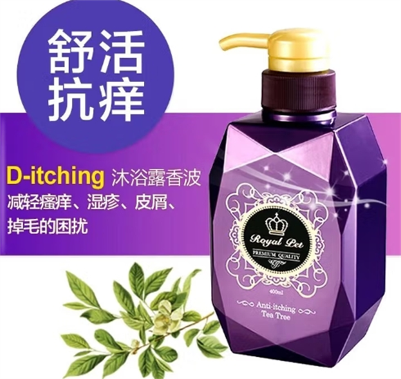 Royal pet宠物沐浴露人可以用吗