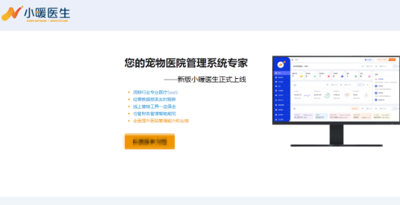 云沭宠物服务平台安全吗
