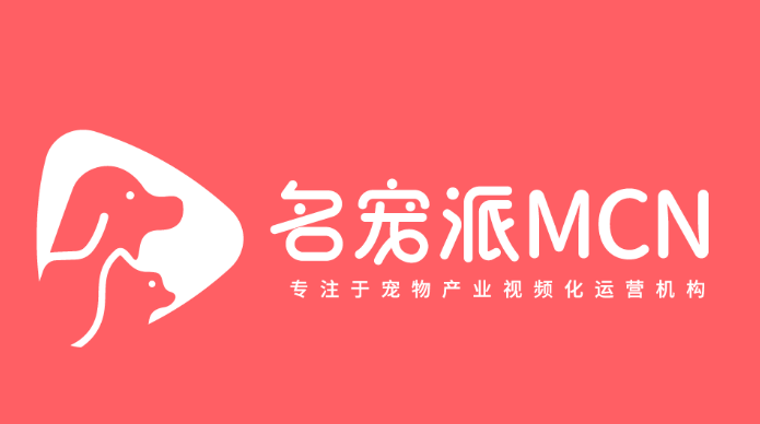 名宠派主要有什么服务
