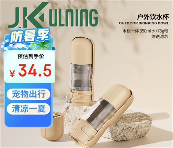 JKULNING是哪里的品牌 JKULNING是哪里的品牌