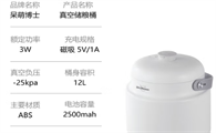 呆萌博士真空储粮桶：一键真空锁住宠物粮新鲜