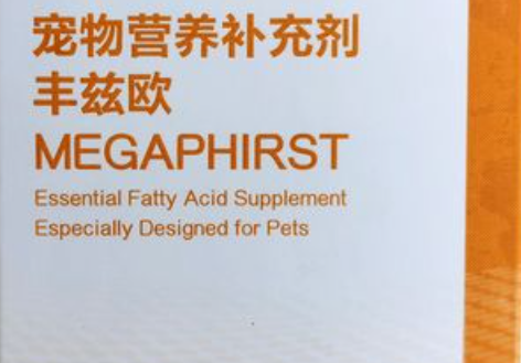 丰兹欧宠物营养补充剂是干嘛的 丰兹欧宠物营养补充剂是干嘛的