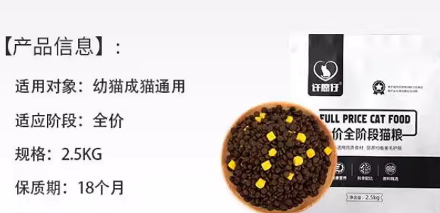 许愿仔猫粮:多场景适用,性价比之选 许愿仔猫粮:多场景适用,性价比之选