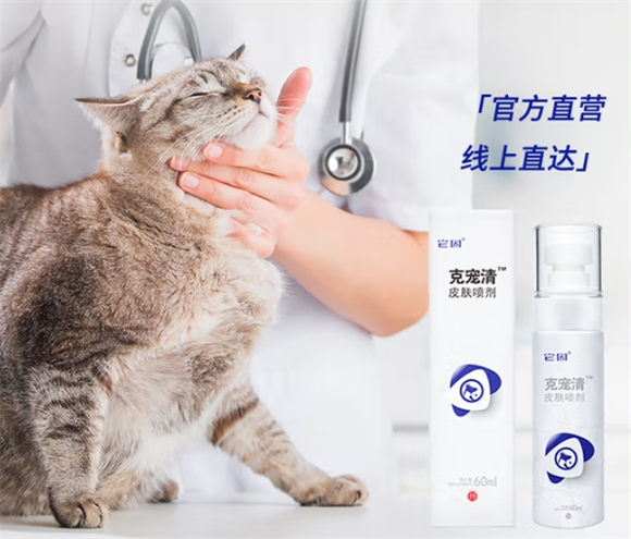 它因克宠清人可以用吗