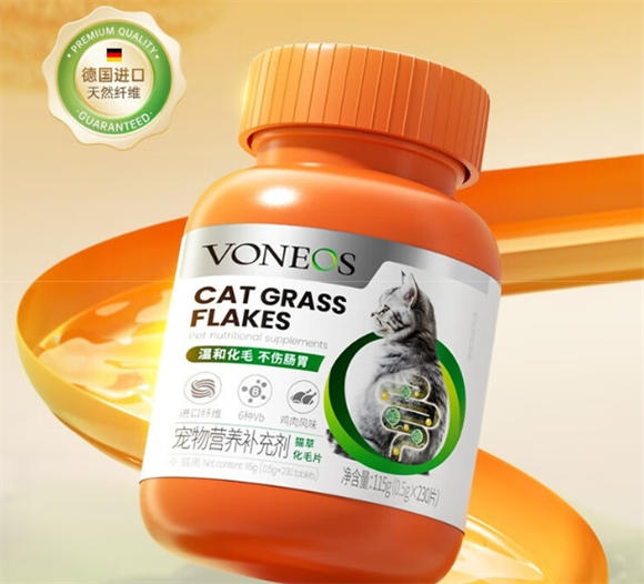 VONEOS化毛球片和化毛膏哪个好 VONEOS化毛球片和化毛膏哪个好