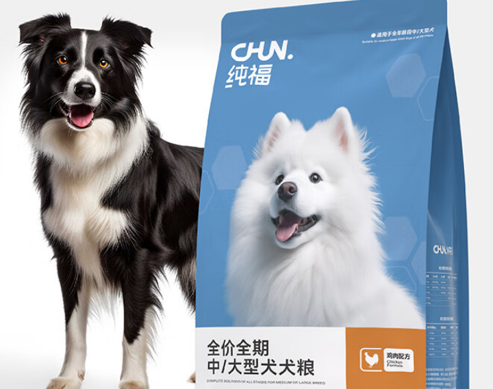 国产狗粮哪个牌子好还便宜？纯福狗粮首当其冲！
