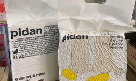 混合猫砂测评 | pidan混合猫砂为何能脱颖而出? 混合猫砂测评 | pidan混合猫砂为何能脱颖而出?