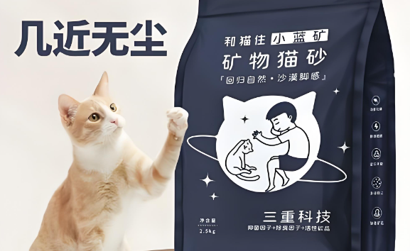 和猫住猫砂属于什么档次 和猫住猫砂属于什么档次
