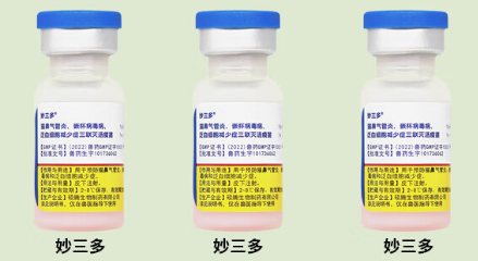 硕腾妙三多产品怎么样？