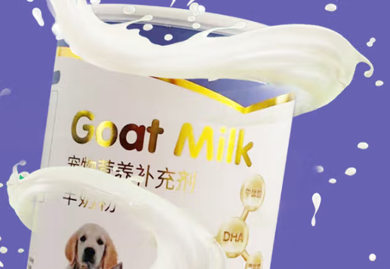 中博特奶粉在哪买 中博特奶粉在哪买