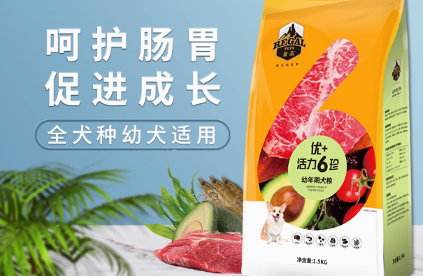 皇品狗粮是哪里的牌子 皇品狗粮是哪里的牌子