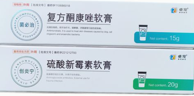 卓宠宠物复方酮康唑软膏功效与作用 卓宠宠物复方酮康唑软膏功效与作用