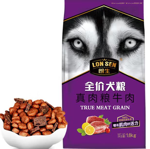 朗生狗粮是真肉粮吗 朗生狗粮是真肉粮吗