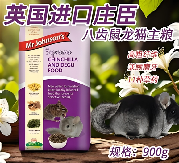 庄臣混合粮成份表 庄臣混合粮成份表