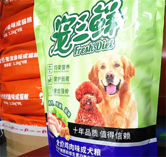 宠三鲜狗粮多少钱一斤 宠三鲜狗粮多少钱一斤