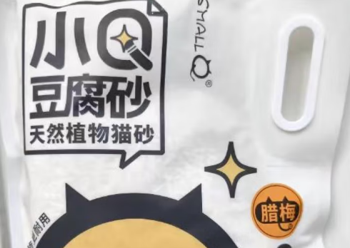 小Q猫砂:用“植物抑菌盾”守护猫咪呼吸道健康 小Q猫砂:用“植物抑菌盾”守护猫咪呼吸道健康