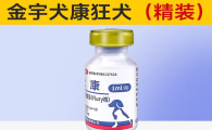 金宇生物狂犬疫苗多少钱