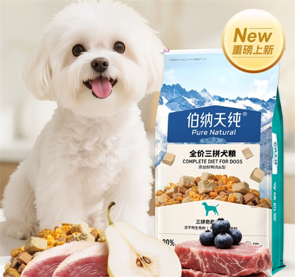 狗粮买哪个好?伯纳天纯凭专为爱宠打造的营养盛宴 狗粮买哪个好?伯纳天纯凭专为爱宠打造的营养盛宴