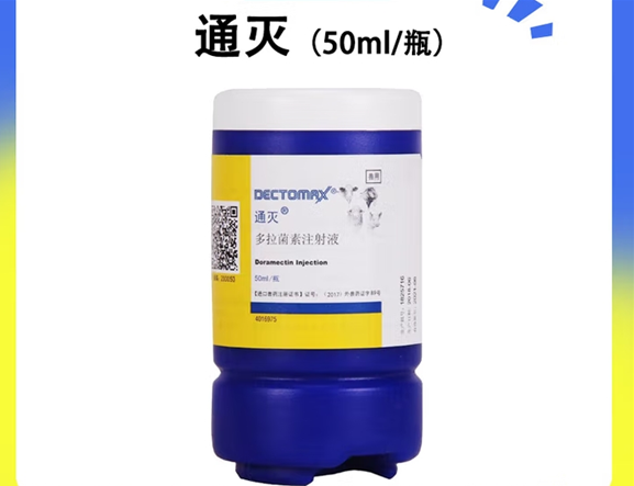 通灭对狗狗皮肤病的效果好吗 通灭对狗狗皮肤病的效果好吗