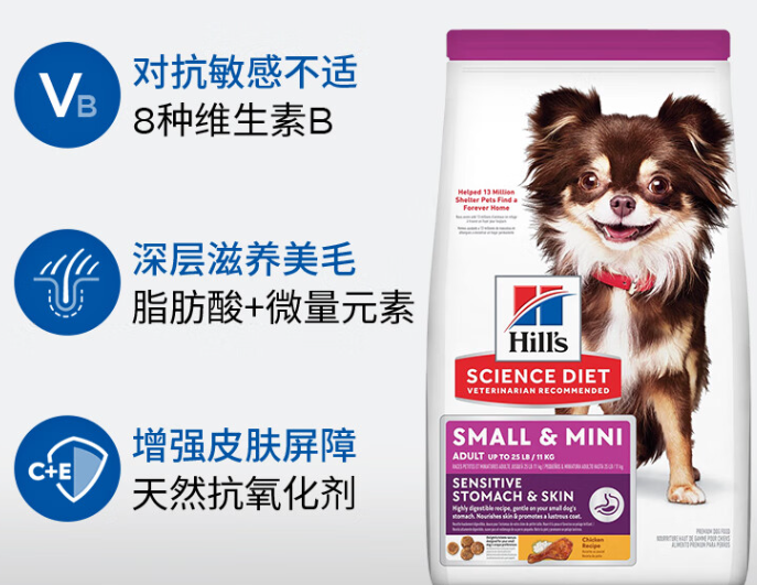 德牧狗粮什么牌子好还便宜?希尔斯狗粮品质与性价比均在线 德牧狗粮什么牌子好还便宜?希尔斯狗粮品质与性价比均在线
