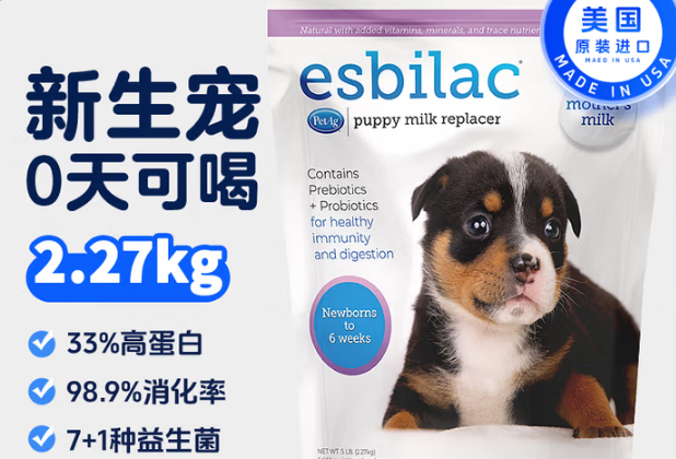 倍泰吉羊奶粉可靠吗 倍泰吉羊奶粉可靠吗