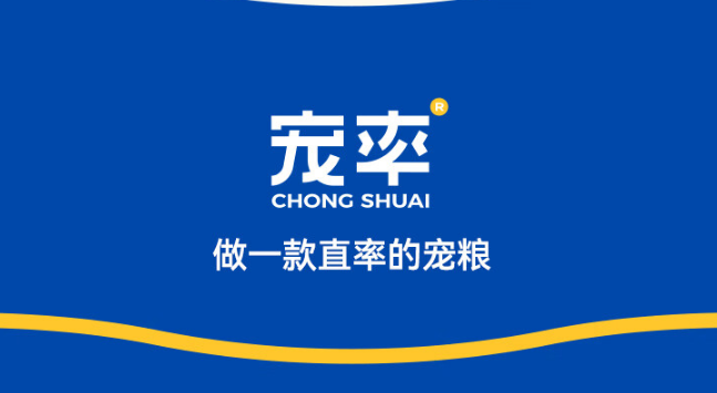 狗粮推荐性价比高的品牌——宠率烘焙狗粮！