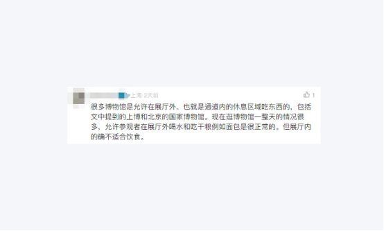 驱赶“喂奶10月龄婴儿夫妇”,上海动物园何必死守规则? 驱赶“喂奶10月龄婴儿夫妇”,上海动物园何必死守规则?