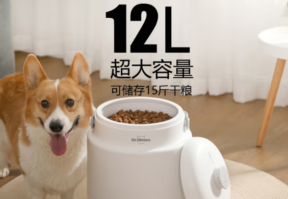 呆萌博士真空储粮桶：一键真空锁住宠物粮新鲜