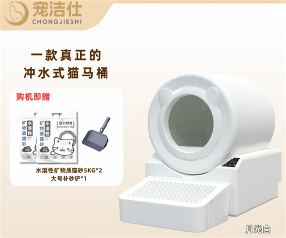 宠洁仕猫砂盆是哪个国家的