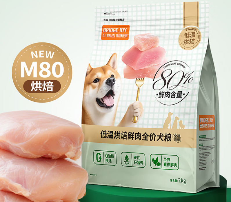 十大品牌测评：狗粮哪个牌子的比较好？比瑞吉上榜
