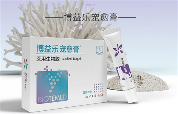 博益乐宠愈膏10g多少钱 博益乐宠愈膏10g多少钱