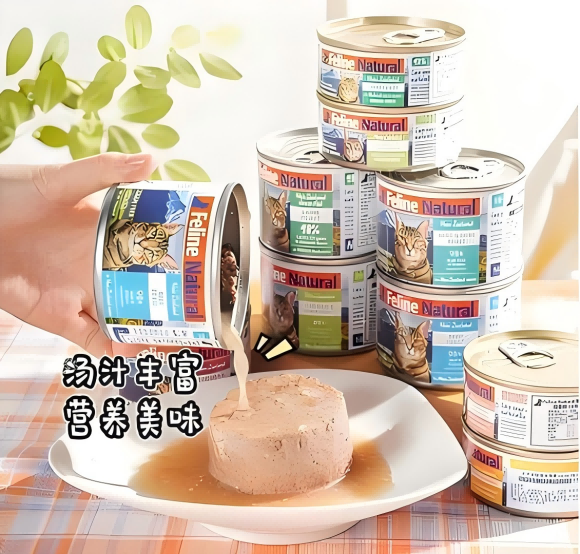 猫罐头哪个品牌比较好?K9 Natural猫罐头以自然之味滋养猫咪 猫罐头哪个品牌比较好?K9 Natural猫罐头以自然之味滋养猫咪