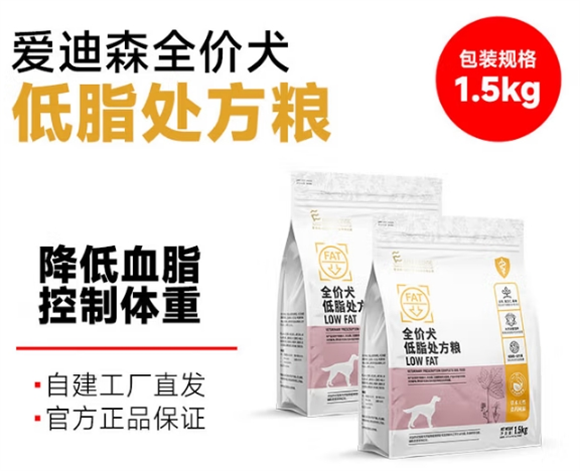 爱迪森狗粮在哪里买