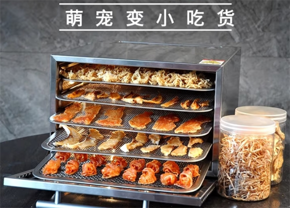 宠物零食烘干机什么牌子好?心驰食品烘干机脱颖而出 宠物零食烘干机什么牌子好?心驰食品烘干机脱颖而出