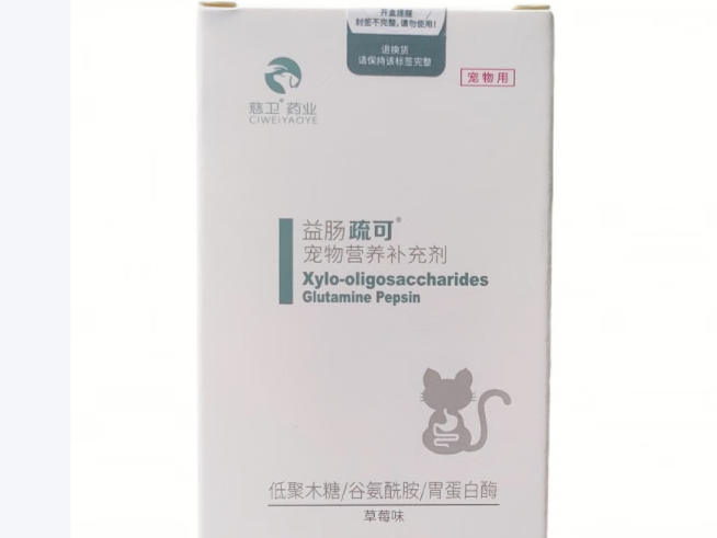 狗狗拉稀不用愁,快用慈卫疏可宠物营养补充剂 狗狗拉稀不用愁,快用慈卫疏可宠物营养补充剂