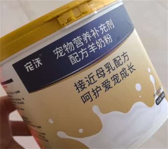宠沃宠物羊奶粉：全阶段宠物的营养呵护专家