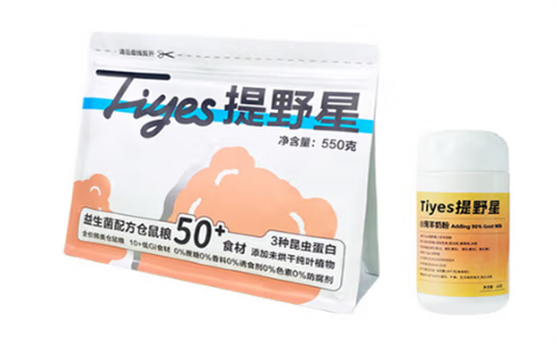 TIYES提野星