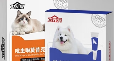 卫宠爱驱虫药多久吃一次