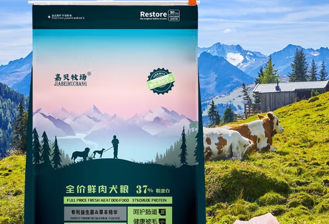 嘉贝牧场狗粮如何