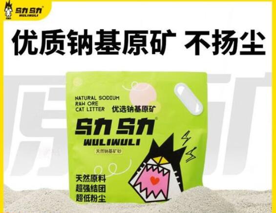 乌力乌力属于什么档次 乌力乌力属于什么档次