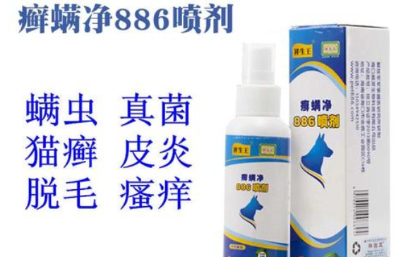 便捷守护：祥生王886癣螨净喷雾