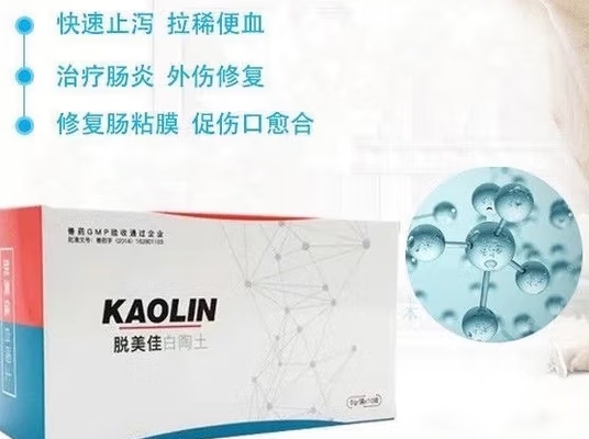脱美佳白陶土是什么药 脱美佳白陶土是什么药