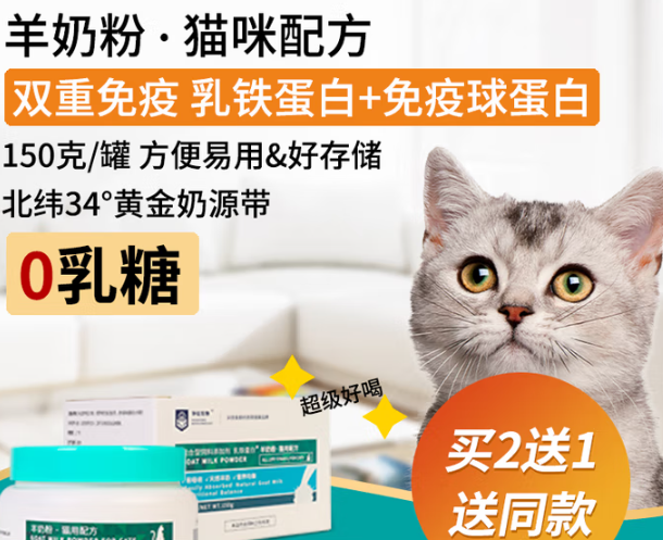 华征生物奶粉安全吗 华征生物奶粉安全吗