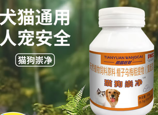 田园旺财猫狗崇净的作用 田园旺财猫狗崇净的作用
