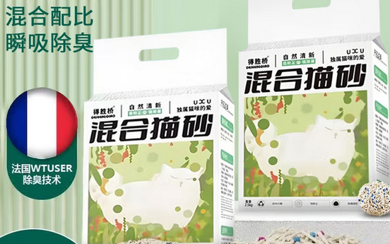得胜桥猫砂质量如何 得胜桥猫砂质量如何