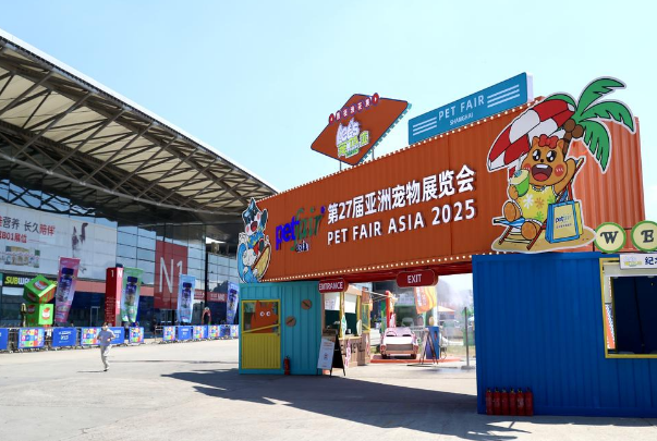 开幕首日现场直击！从猫砂狗垫到鲜食冻干，亚宠展串联宠物经济全产业链