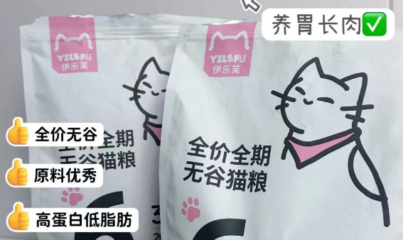 伊乐芙猫粮哪个公司生产的 伊乐芙猫粮哪个公司生产的