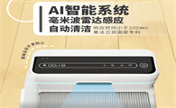 硬核科技赋能！云宠星球全自动狗厕所守护洁净