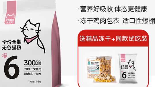 伊乐芙猫粮好不好 伊乐芙猫粮好不好