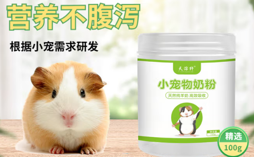 天溶纤羊奶粉是正规品牌吗